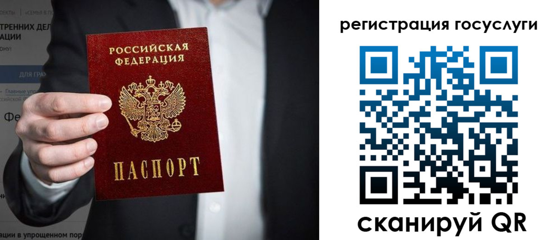 регистрация для дет. сада в Тогучине