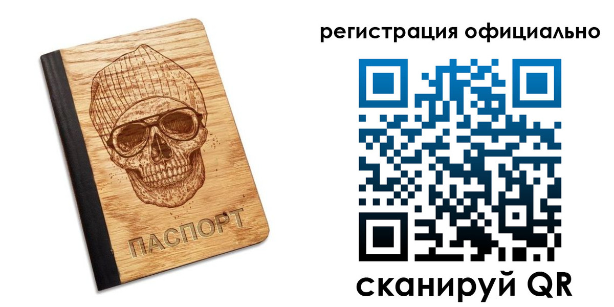 миграционный учет в Тогучине