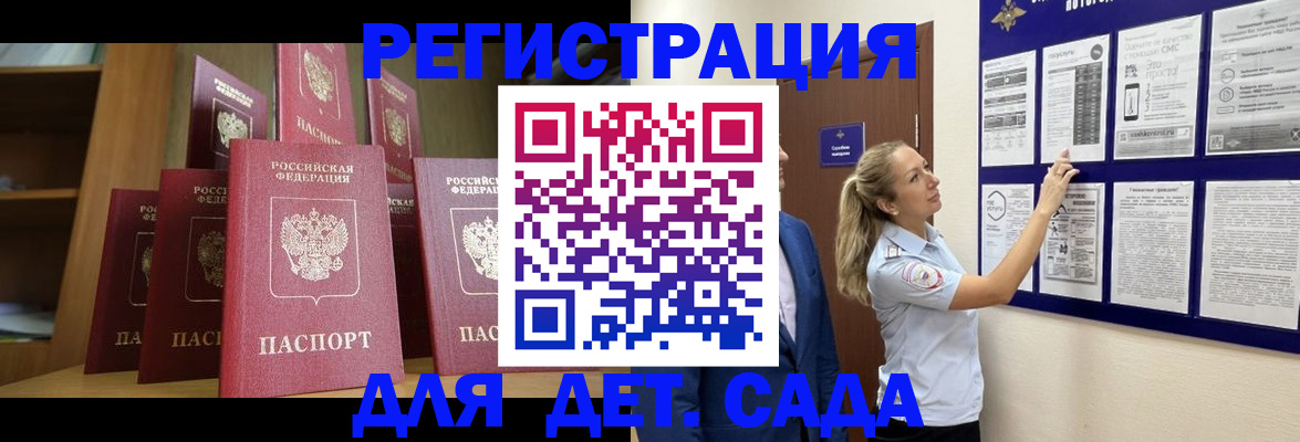 пропишу в квартире в Тогучине