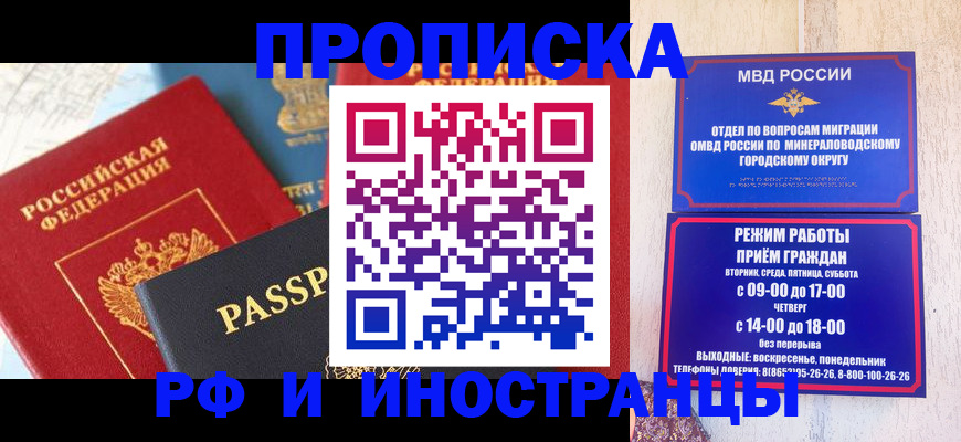 временная регистрация поиск в Тогучине