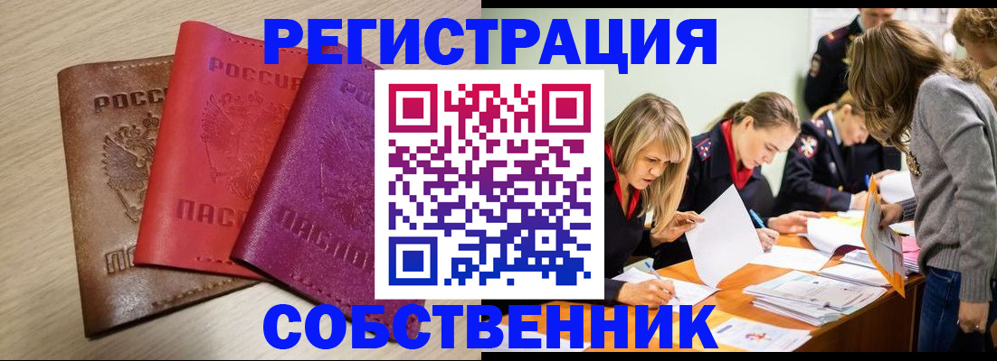регистрация для дет. сада в Тогучине
